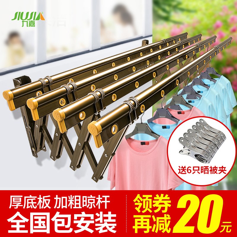 4R9Z包安装阳台外伸缩晾衣架户外推拉晒衣架可折叠晾衣杆晒被架窗