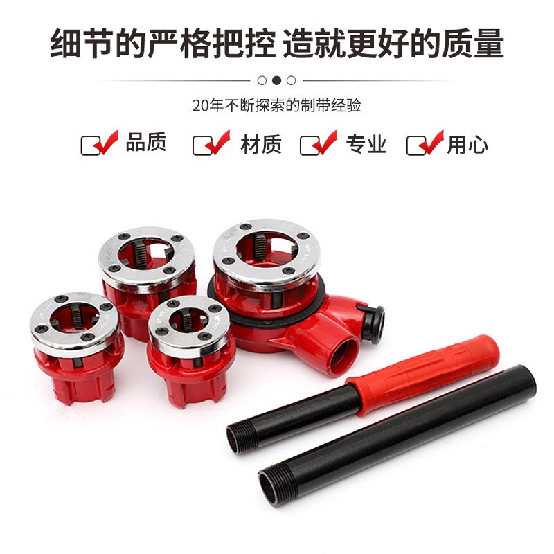 厂家直售62型4头管子铰板管子割刀手动套丝机丝锥板牙管子铰板