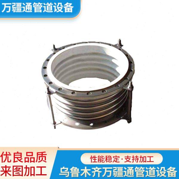 新疆 万疆通 厂家销售 衬四氟补偿器 波纹膨胀节  接管法兰  波接,五金/工具,工业管道及配件,淘宝优惠券,粉丝福利购,淘宝优惠卷