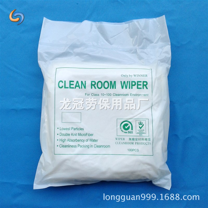 供应爆款超细纤维无尘布8209 160G不掉毛 价格实惠 无尘纸无尘布