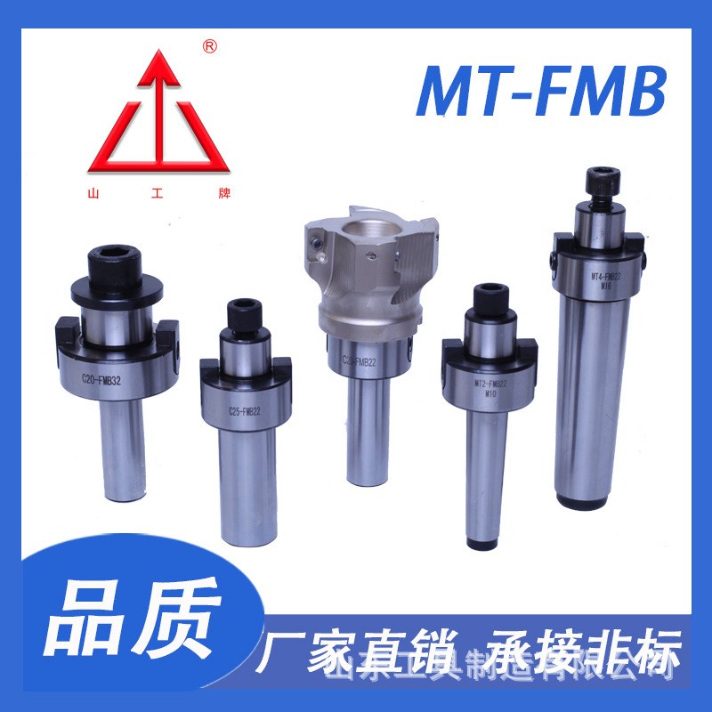 MT2-FMB22平面铣刀盘吊杆 直柄面铣刀柄