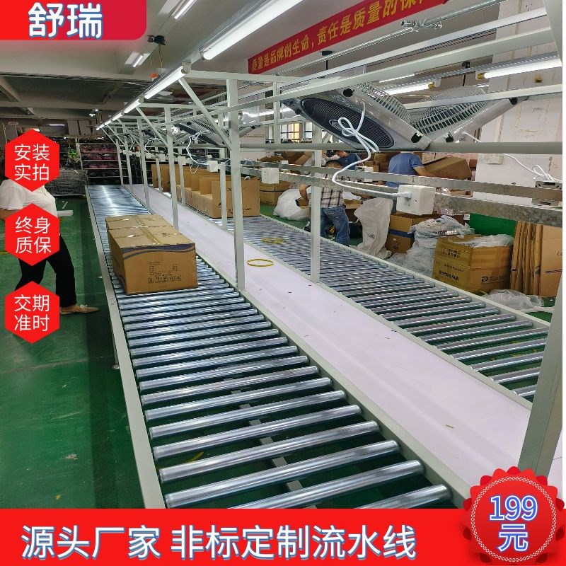 滚筒输送机定制无动力滚筒流水线电器组装生产线按摩椅打包装配线