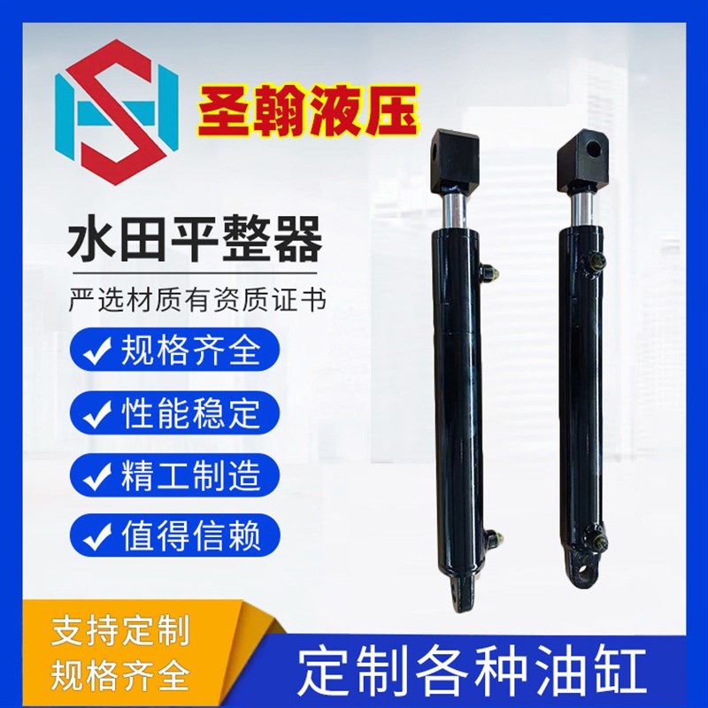 源头厂家液压油缸水田平整器油缸折弯机50/60-30-300-542液压油缸