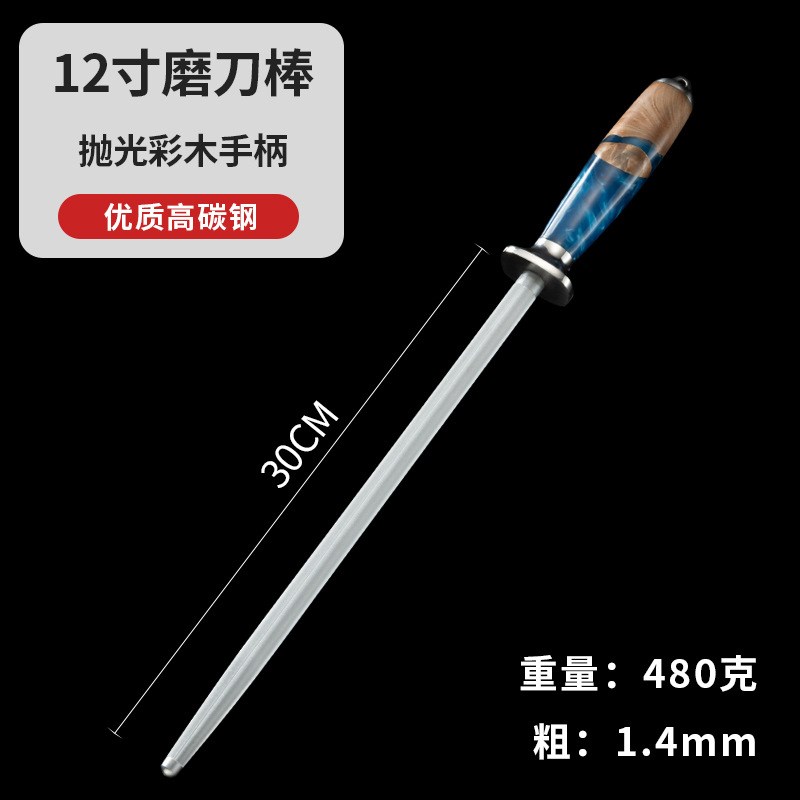 磨刀棒磨刀神器家用屠宰专业磨刀磨刀石厨师专用磨刀棍扁型磨刀棒