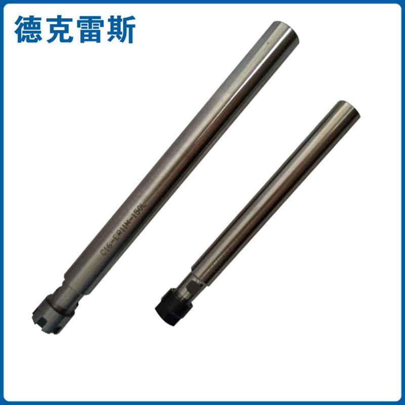 ER延长杆 M型延长杆刀杆 加长数控铣刀杆C10-ER8-100M