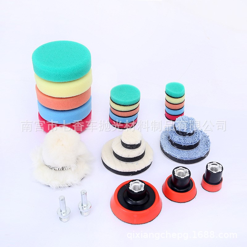 细节抛光海绵盘29件组合1.2/2/3寸M14海绵羊毛抛光垫收蜡盘打蜡垫