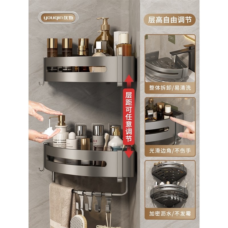 99CH卫生间置物架三角浴室免打孔转角收纳挂架子壁挂洗澡间