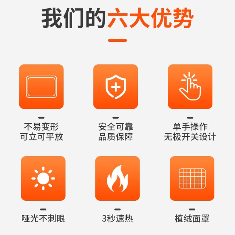 取暖器家用室内节能省电烤火炉小太阳农村烤火盆方形脚踩电暖器