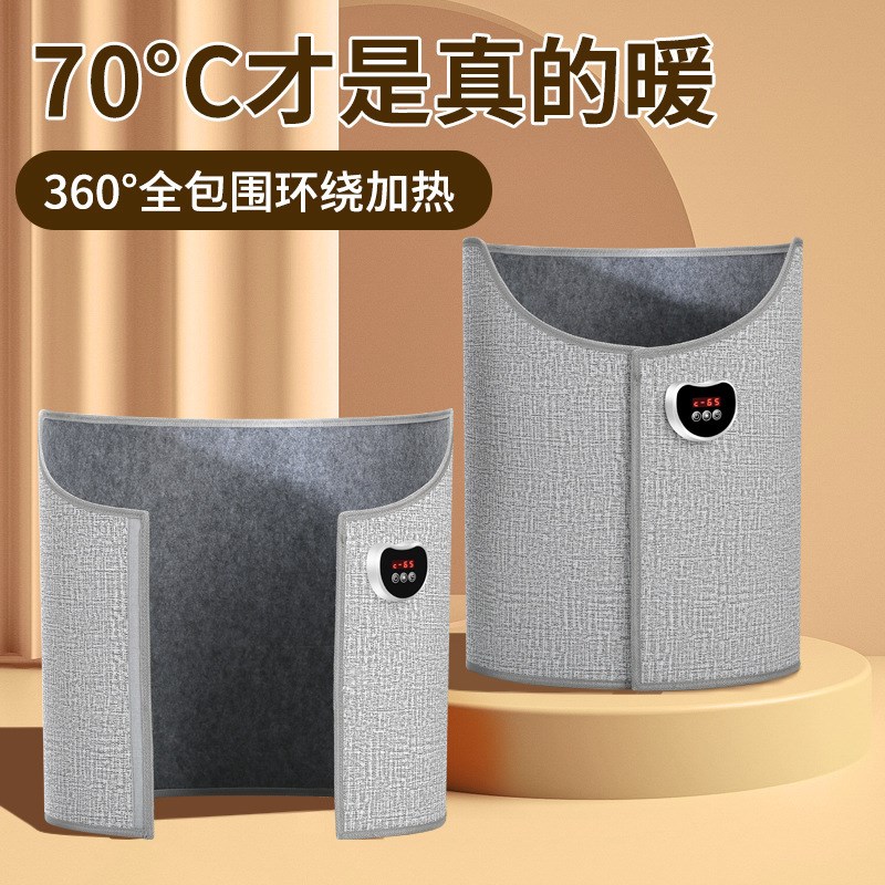 暖脚神器冬天暖脚宝办公室桌下取暖器烤腿暖捂脚电加热垫保暖围挡