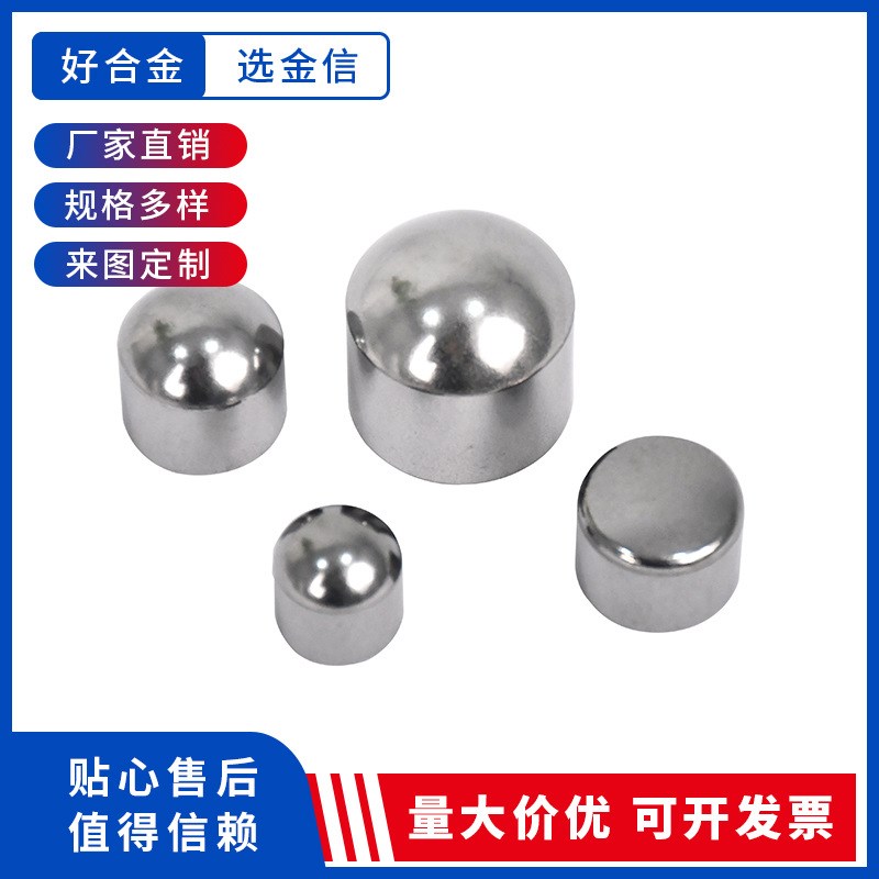 株洲合金厂生产YK10硬质合金球齿多规格耐磨钨钢齿高精度