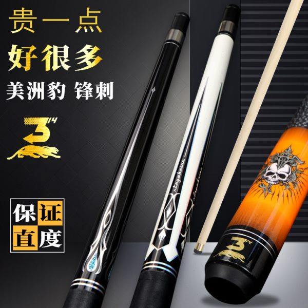 DP美洲豹台球杆小头九球杆大头黑8球杆桌球中式八球杆11.5,运动/瑜伽/健身/球迷用品,台球杆,淘宝优惠券,粉丝福利购,淘宝优惠卷