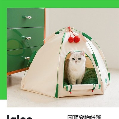 圆顶猫窝帐篷四季通用半封闭式狗窝猫窝可拆洗猫床宠物帐篷