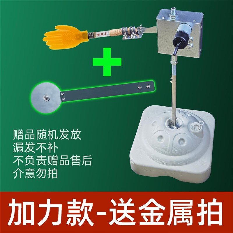 全自动电动拍打器拍打机拍痧板经络拍拍打板拍打拍痧掌拍手掌