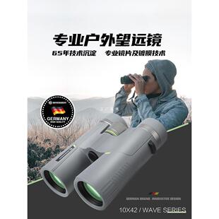 双筒望远镜高倍高清专业级户外连手机看演唱会非天文单筒