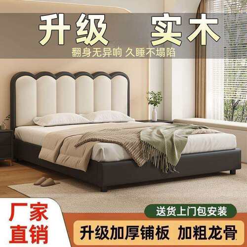 实木床现代简约家用主卧大床波浪奶油风1.8m双人床1.2米儿童单床