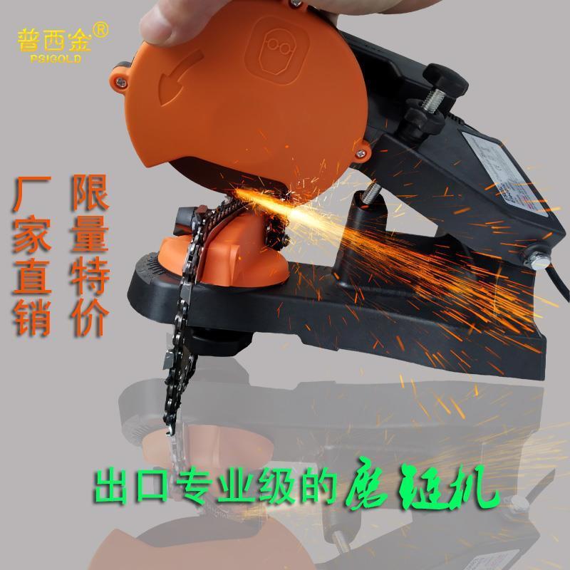 新款电动磨链机磨链条机器电动磨链器搓电链锯汽油锯链条打磨机