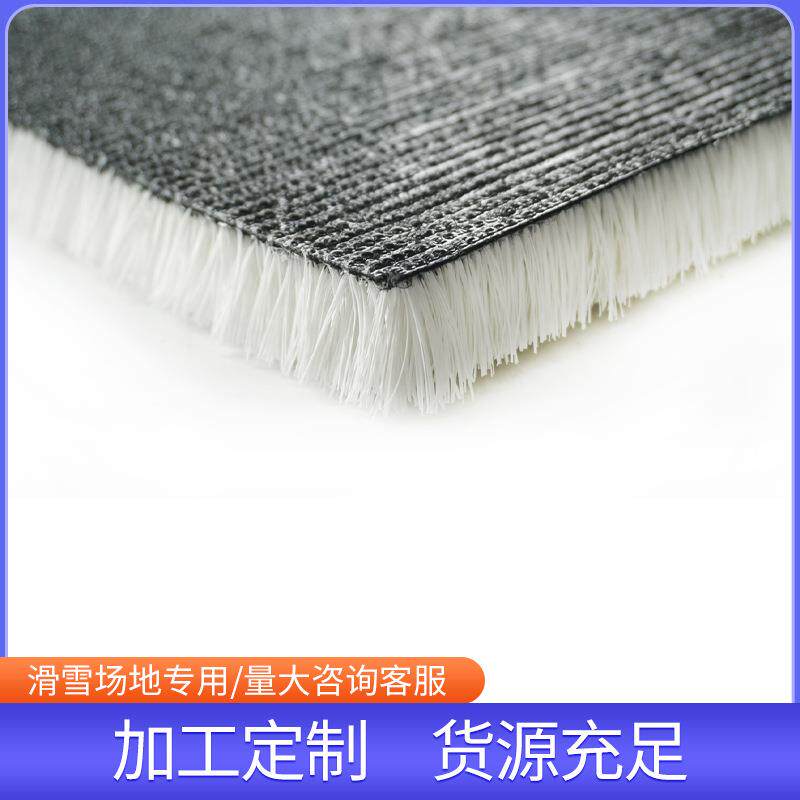 厂家优质22mm滑雪机专用滑雪毯滑雪草塑料旱雪草皮旱雪毯