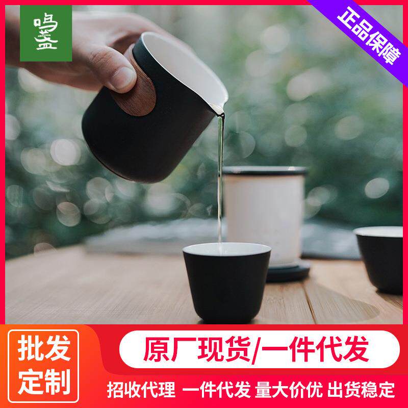 鸣盏MZ8004陶瓷快客杯黑釉珍瓷茶具茶海茶漏茶巾品茗杯旅行套装
