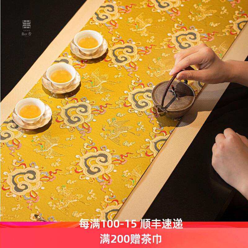 知舍织锦茶席套组如意云纹茶席金丝提花中式复古布艺桌旗茶桌布