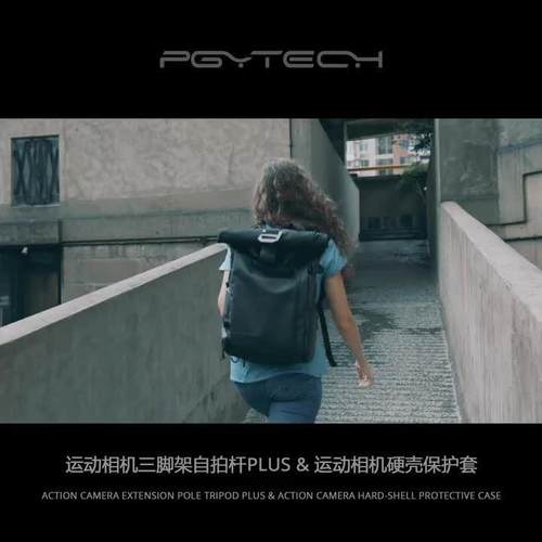 PGYTECH用于DJI Action4运动相机硬壳保护套Ace/Go3S/Gopro13配件