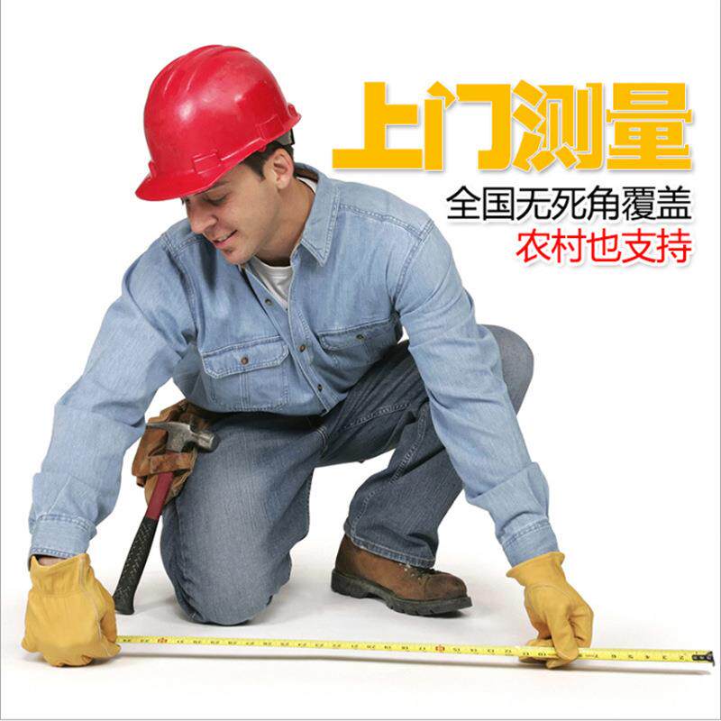 全国上门测量安装专拍链接,预约师傅上门!
