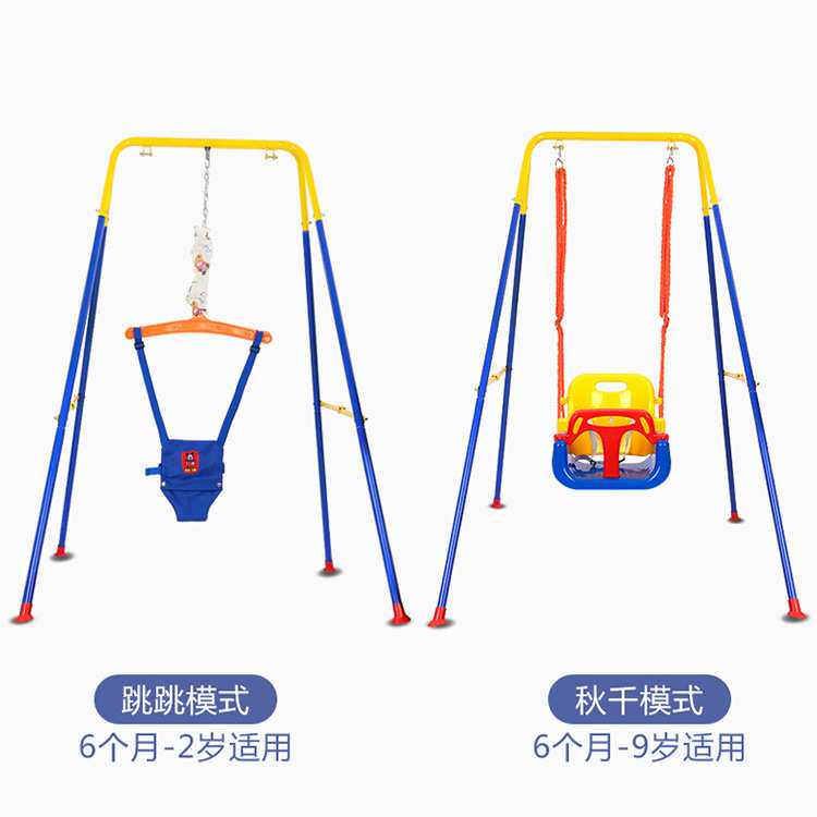 跳跳椅婴幼儿弹跳健身架秋千跳跳室内蹦跳儿童哄娃带娃神器带支架