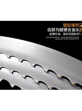 切割Cr12模具钢的锯条瑞成5150进口原材质量好