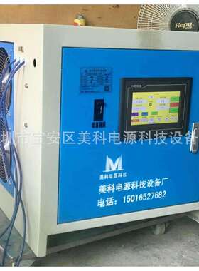 大功率30V500V15V450A可调直流稳压开关电源可调恒压恒流电源