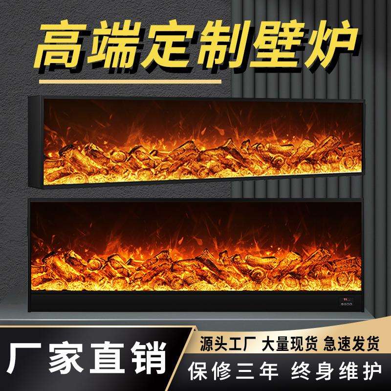 电子壁炉芯装饰取暖嵌入式客厅欧式风家用仿真火焰壁炉取暖器