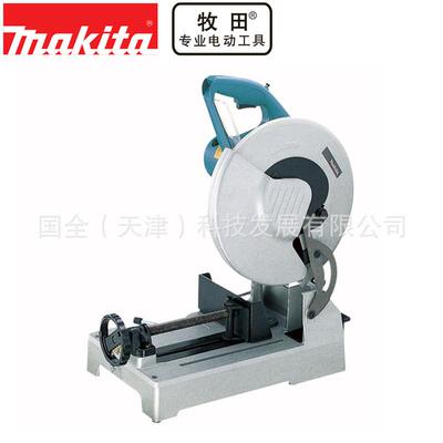 Makita牧田电动工具LC1230金属型材切割机305mm功率1750W转速1300