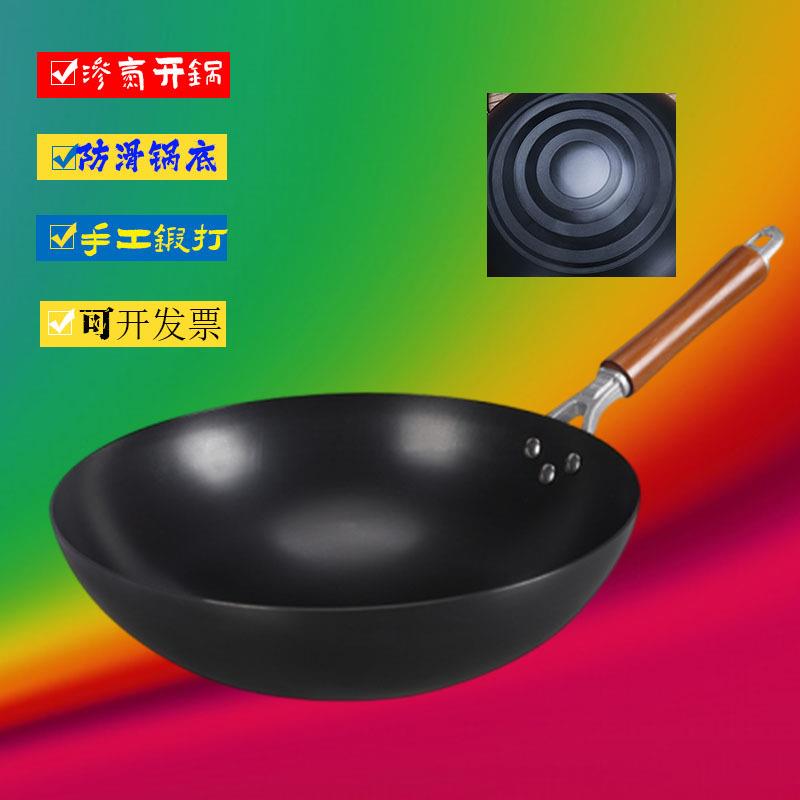 老式厨师炒锅章丘炒菜铁锅无涂层不粘锅圆底防滑带锅盖炒菜锅图片