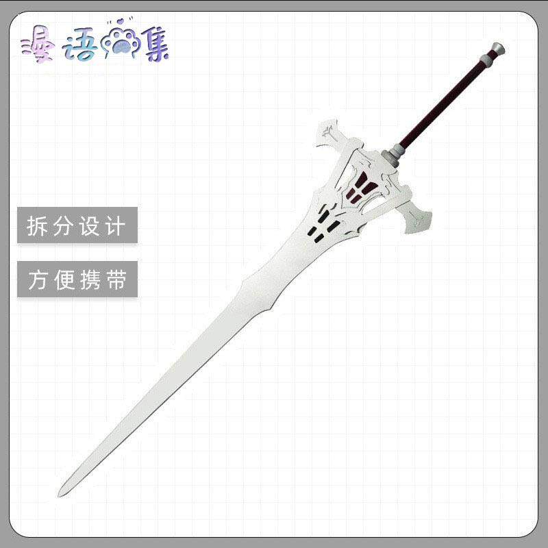 终幻想FF16 克莱夫·罗兹菲尔德剑 不屈者 cosplay道具大剑武器