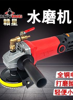 赣星5050B调速水磨机 注水式抛光机 湿式抛光机 110V/220V