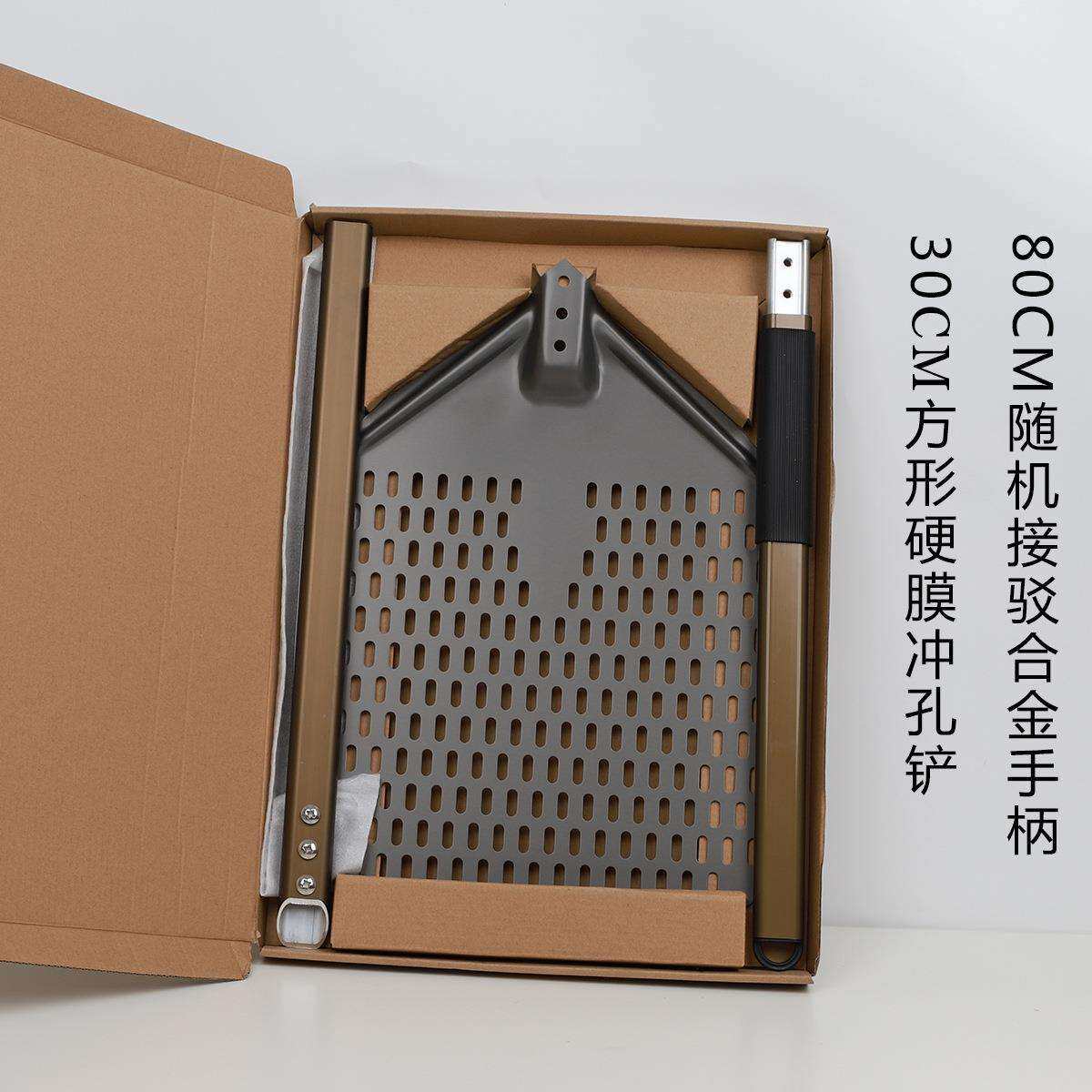 7寸8寸12寸14寸合金接驳冲孔披萨铲便携家用烤炉披萨转移翻转