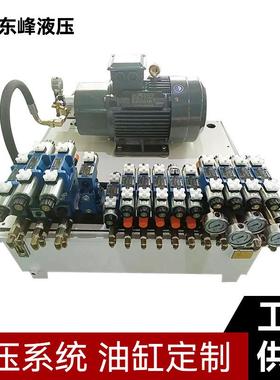 东莞DF-15F-11KW-200L大型液压站 液压泵站成套液压系统