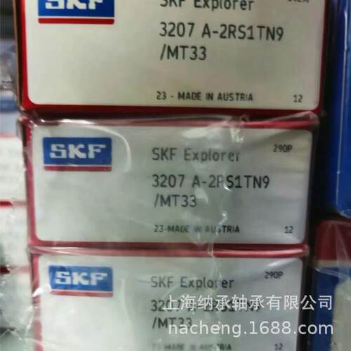 SKF轴承 SKF 3207A-2RS1TN9/MT33 3207A 3207轴承 SKF双列轴承