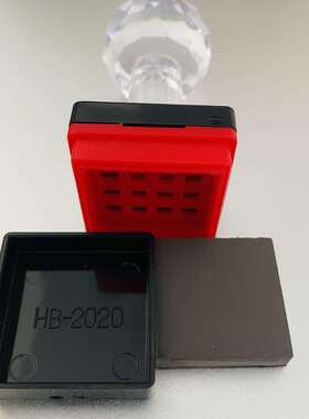 整件 500个一件 HB4042光敏印章材料带光敏垫