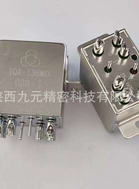 JQX-136M/028-IIJQX-030MD/027JRC-023M/LJ4.523.131-B原装继电器