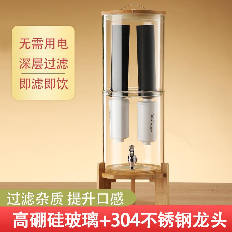 活性炭过滤水瓶 净水桶 炭棒滤芯