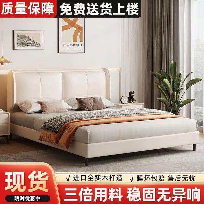 意式双人床主卧大床现货2米1.8家用猫爪皮床出租简约小户型1.2m床