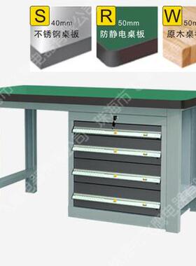 飞鹰FY-TECH FY-824S 不锈钢板工作台