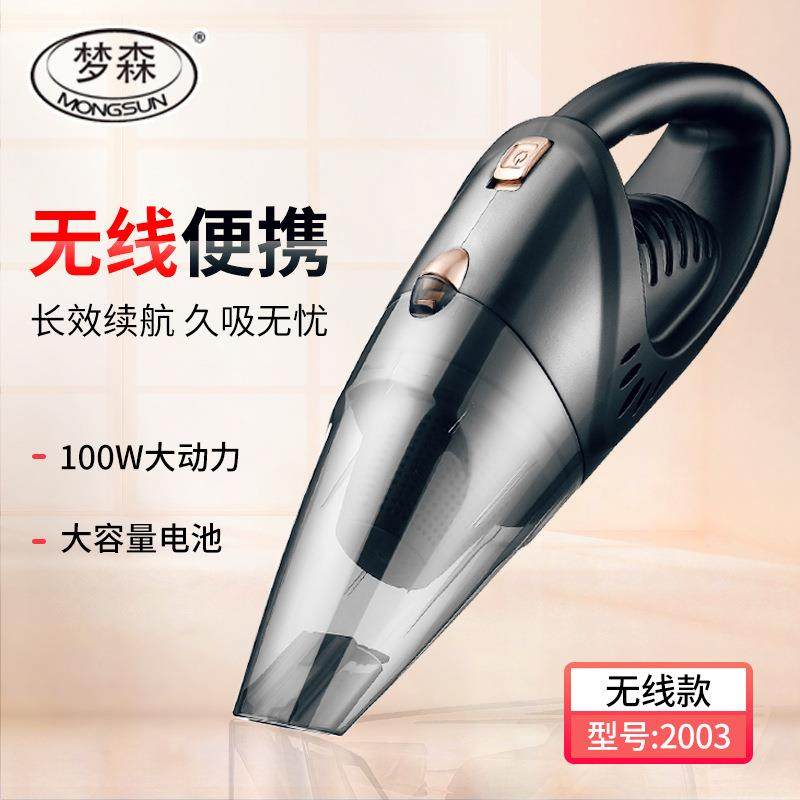 大功率家车两用汽车吸尘器手持式有线吸尘器充电无线车载吸尘器