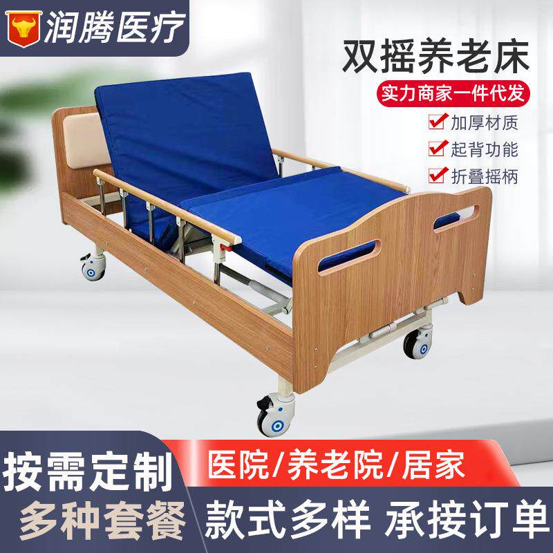 木床头护理床木质养老院手动护理床木床头木围挡单摇双摇病床家用
