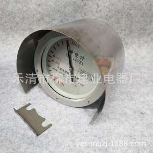 YZF-140 175 200 250TH变压器油位计表不锈钢防雨罩 防尘防护罩