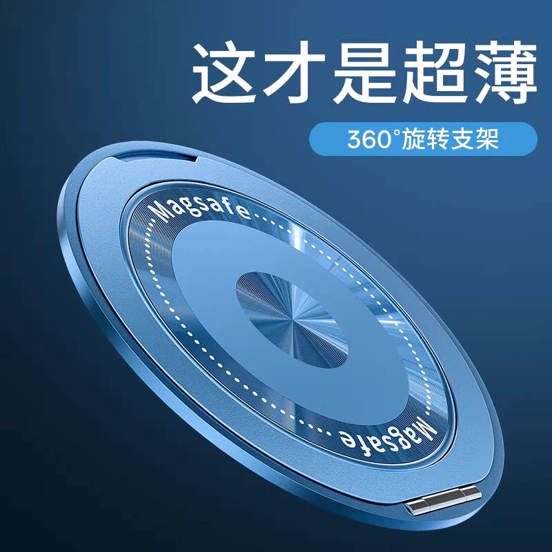 超薄360°旋转粘贴式手机支架图片