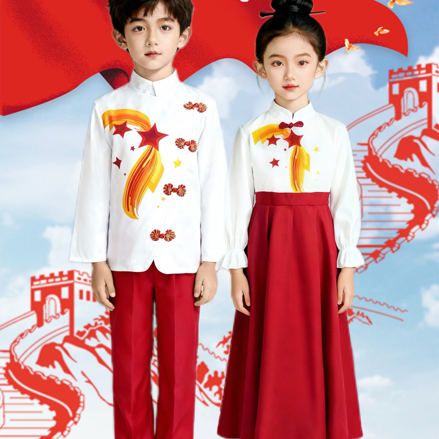 儿童爱国朗诵合唱演讲主持演出服