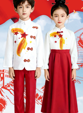 儿童爱国朗诵合唱演出服中小学生红色歌演讲比赛表演主持礼服元旦