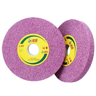 金信砂轮红色618小磨床砂轮热处理专用砂轮180*12.7*31.75 46#