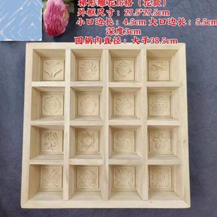 老式米糕模具实木雕花松糕模具重阳糕米糕糕点模具家用模具订制