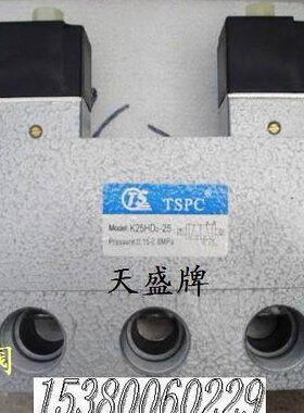 K25D2H-25(20);10-15;二位五通老式双电控滑阀/电磁阀